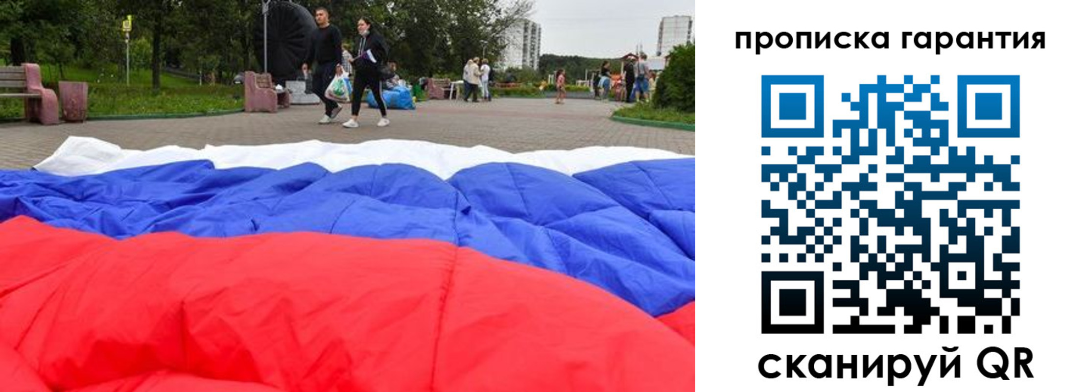 форма 3 в Отрадном